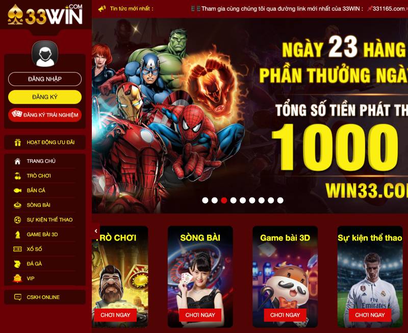 Giao diện và độ uy tín